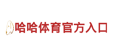 环保清洁公司开元体育网站首页，专注绿色环保清洁服务